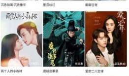 幸福一生爆料视频下载网