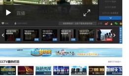 中央电视13台在线直播观看,精彩瞬间尽收眼底