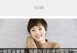 王霖传媒被爆料了吗视频,真相揭秘