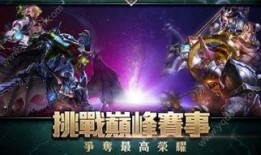 传说对决7月爆料视频