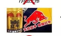 红牛爆料网红事件视频在线观看,真相与争议