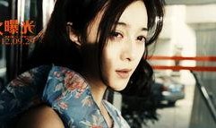 范冰冰爆料二次曝光视频,二次曝光视频背后的惊人真相