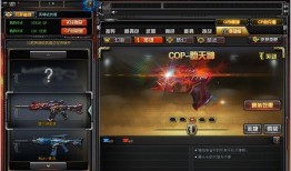 穿越火线年套爆料最新,神秘武器与炫酷时装抢先看