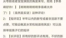 爆料李易峰博主视频,揭秘博主视频爆料真相