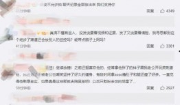 最近热搜爆料新闻视频,最新爆料新闻视频深度解析