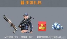 cf活动端游最新爆料,端游新内容抢先看，热血竞技再升级！