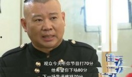 郭德纲爆料黑粉事件视频,一场网络暴力的真实写照