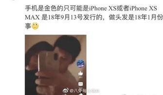 李小璐娱乐吃瓜视频,揭秘吃瓜视频背后的真相